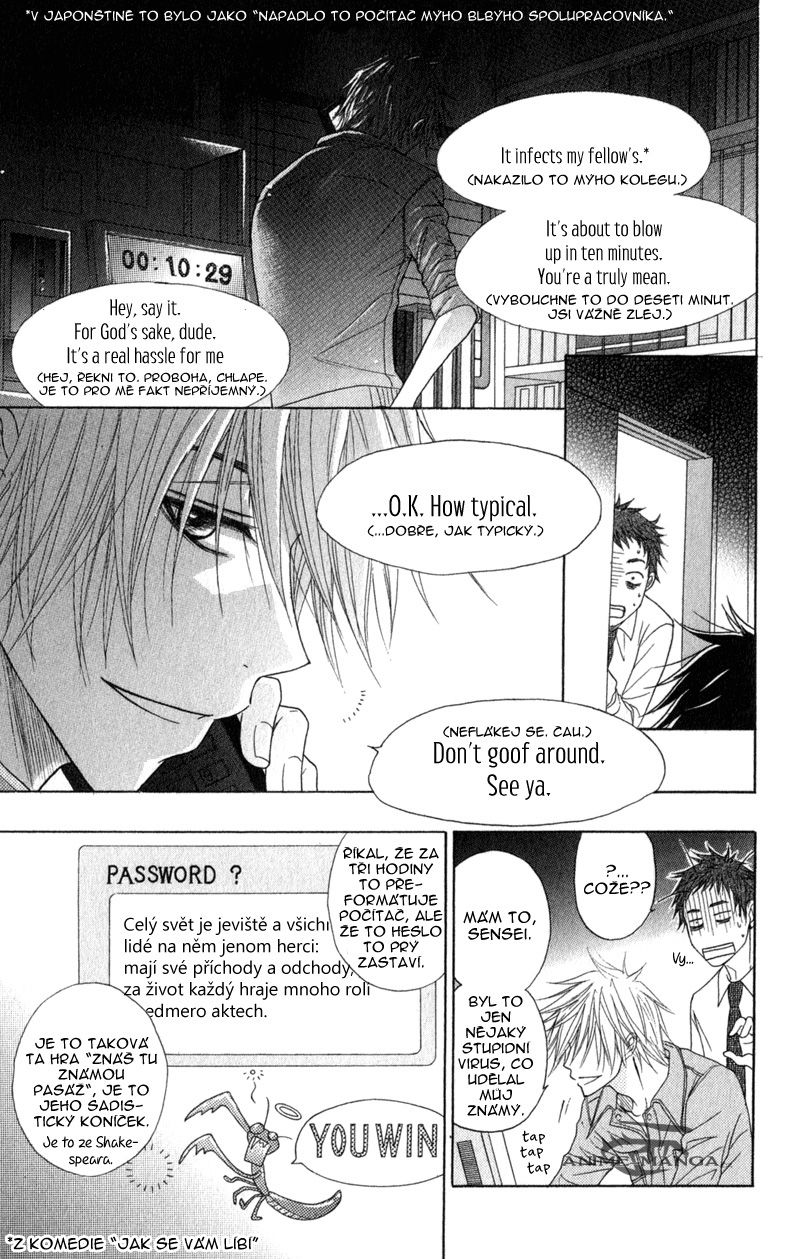 Dengeki Daisy v07 c30 - 039.jpg